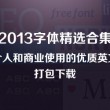 word2019怎么删除空白页最后一页