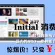 怎样用浏览器打开图片文件